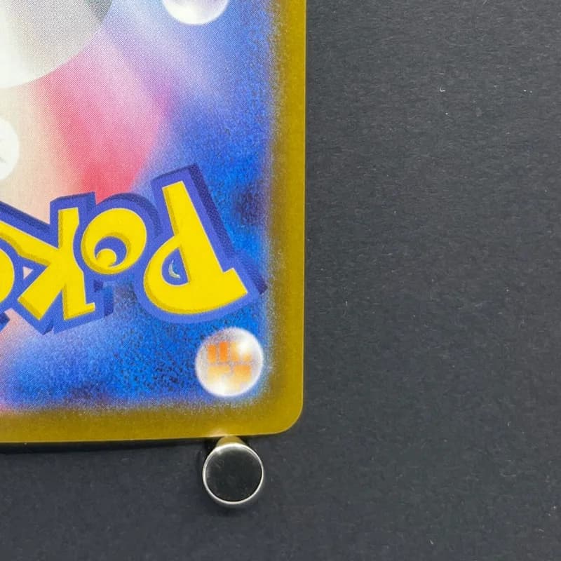 Beautifly AR 194/193 Pokemon card Mega Dream ex M2a (1.NM) — image 5