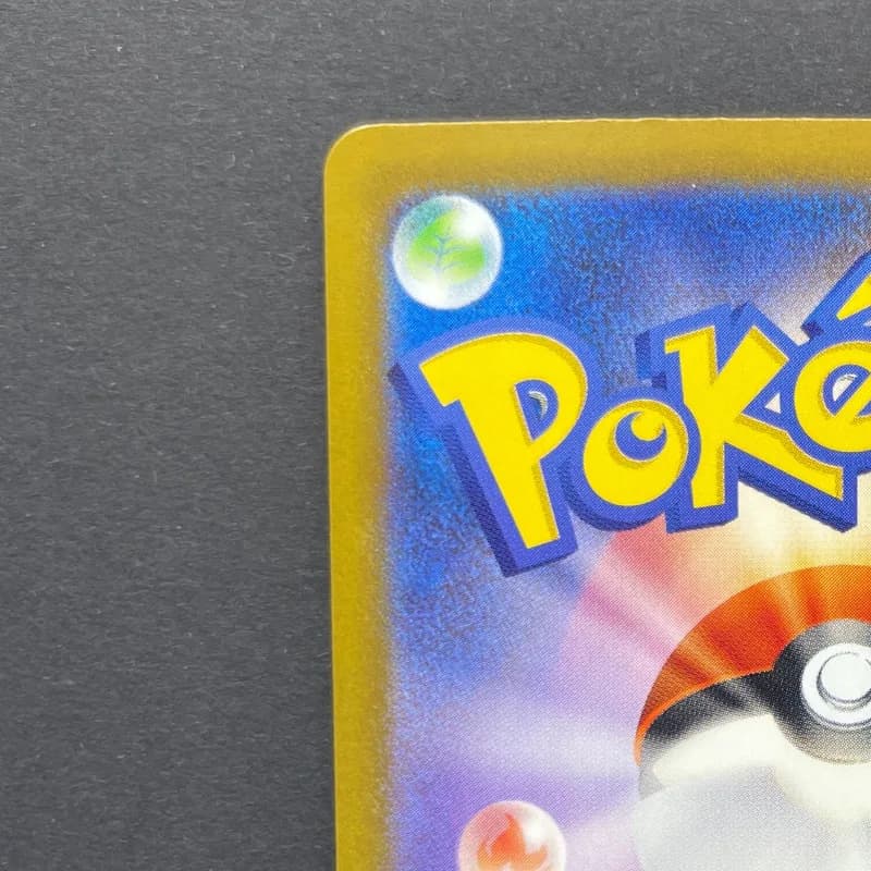 Beautifly AR 194/193 Pokemon card Mega Dream ex M2a (1.NM) — image 4