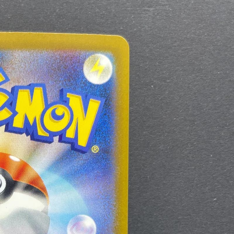 Beautifly AR 194/193 Pokemon card Mega Dream ex M2a (1.NM) — image 3