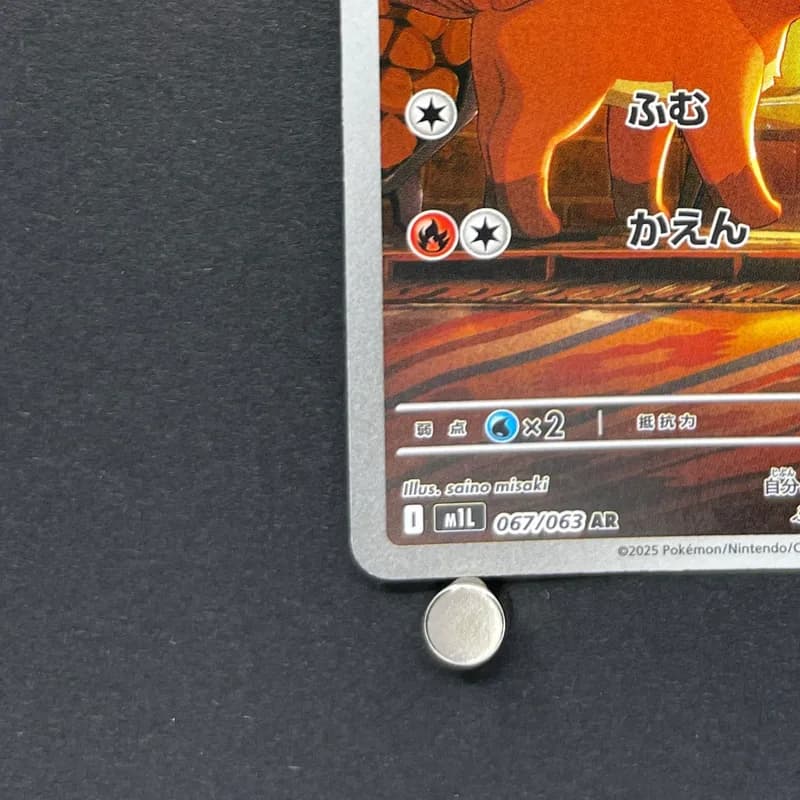 Vulpix AR 067/063 Pokemon card Mega Brave M1L (1.NM) thumbnail 6
