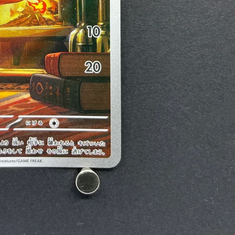 Vulpix AR 067/063 Pokemon card Mega Brave M1L (1.NM) thumbnail 5