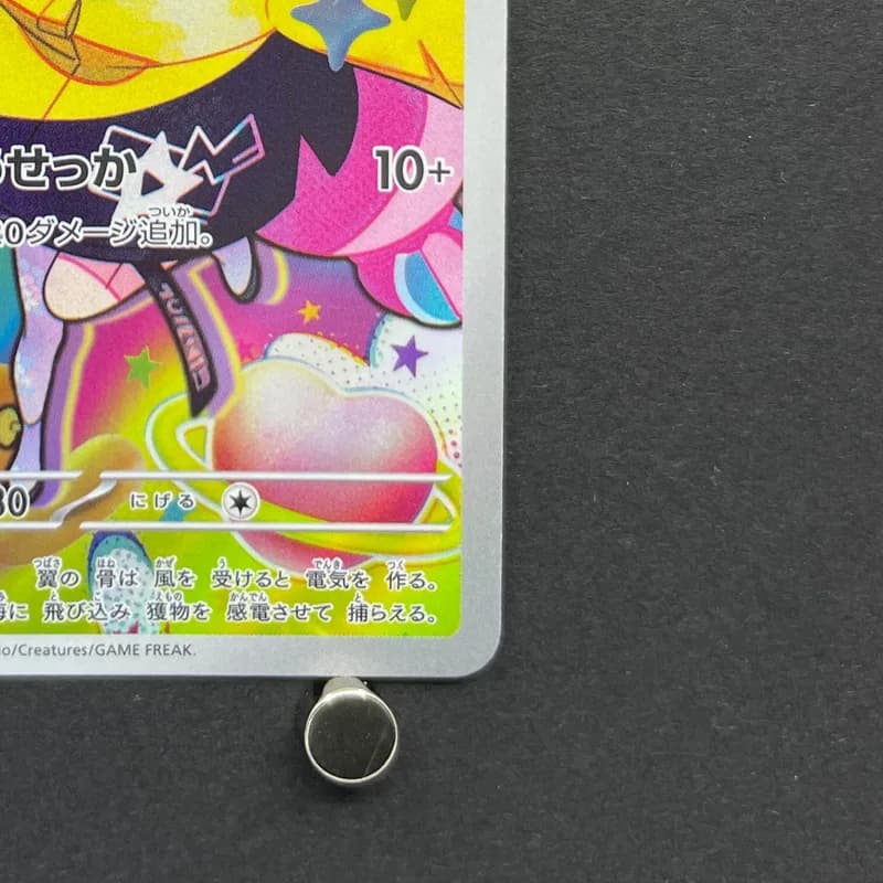 Iono's Wattrel 232/SV-P Pokemon card Promo (2.LP) thumbnail 5