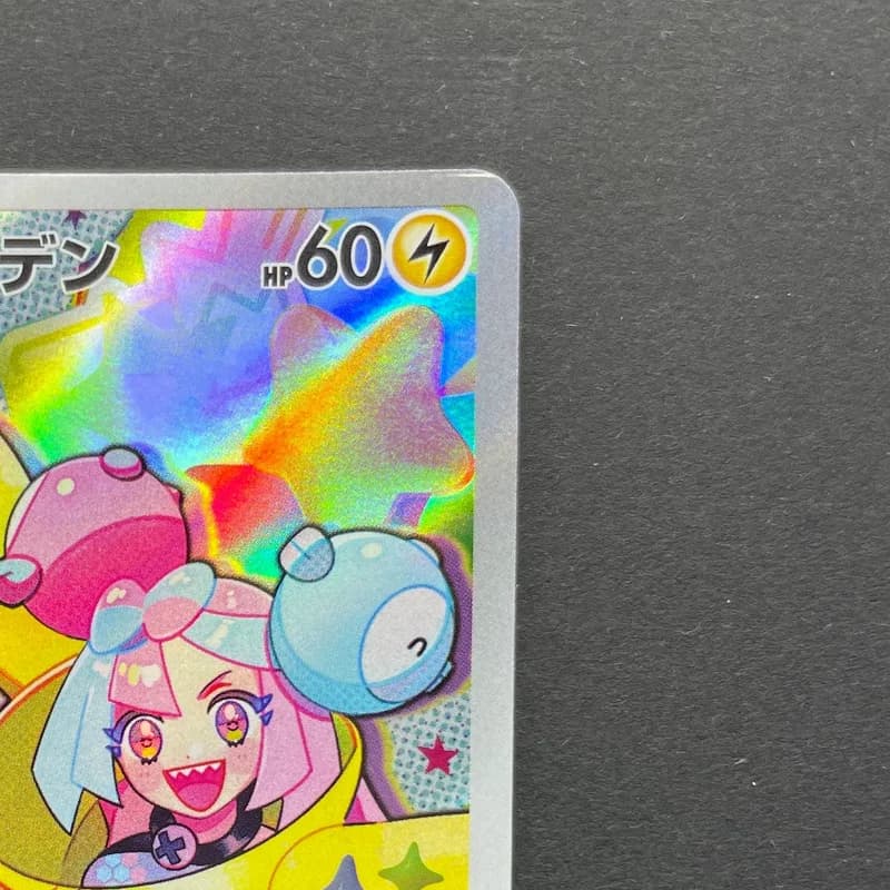 Iono's Wattrel 232/SV-P Pokemon card Promo (2.LP) thumbnail 3