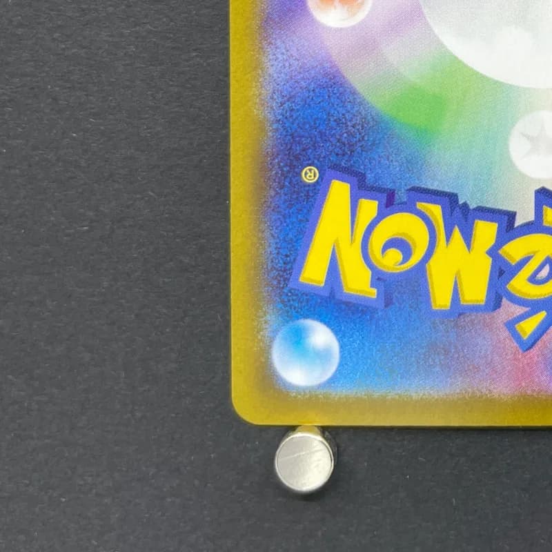 Iono's Wattrel 232/SV-P Pokemon card Promo (2.LP) thumbnail 10