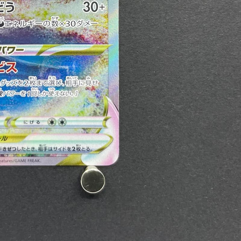 Darkrai VSTAR SAR 228/172 Pokemon card VSTAR Universe s12a (1.NM) thumbnail 5