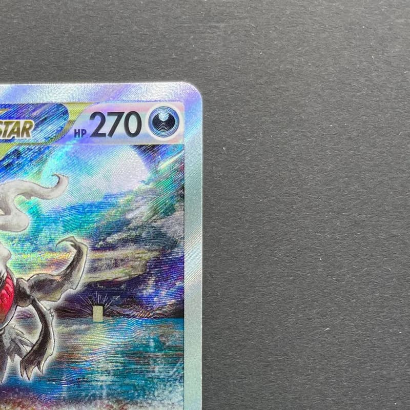 Darkrai VSTAR SAR 228/172 Pokemon card VSTAR Universe s12a (1.NM) thumbnail 3
