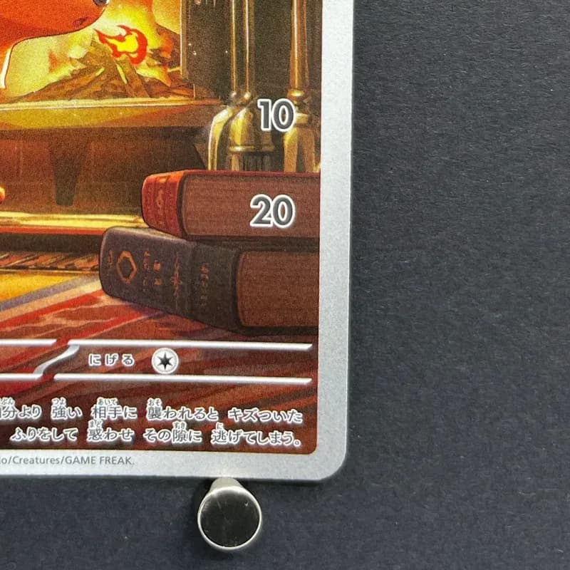 Vulpix AR 067/063 Pokemon card Mega Brave M1L (1.NM) thumbnail 5