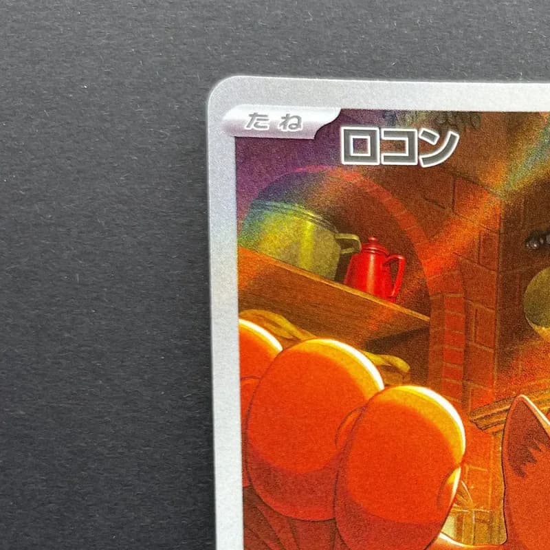 Vulpix AR 067/063 Pokemon card Mega Brave M1L (1.NM) thumbnail 4