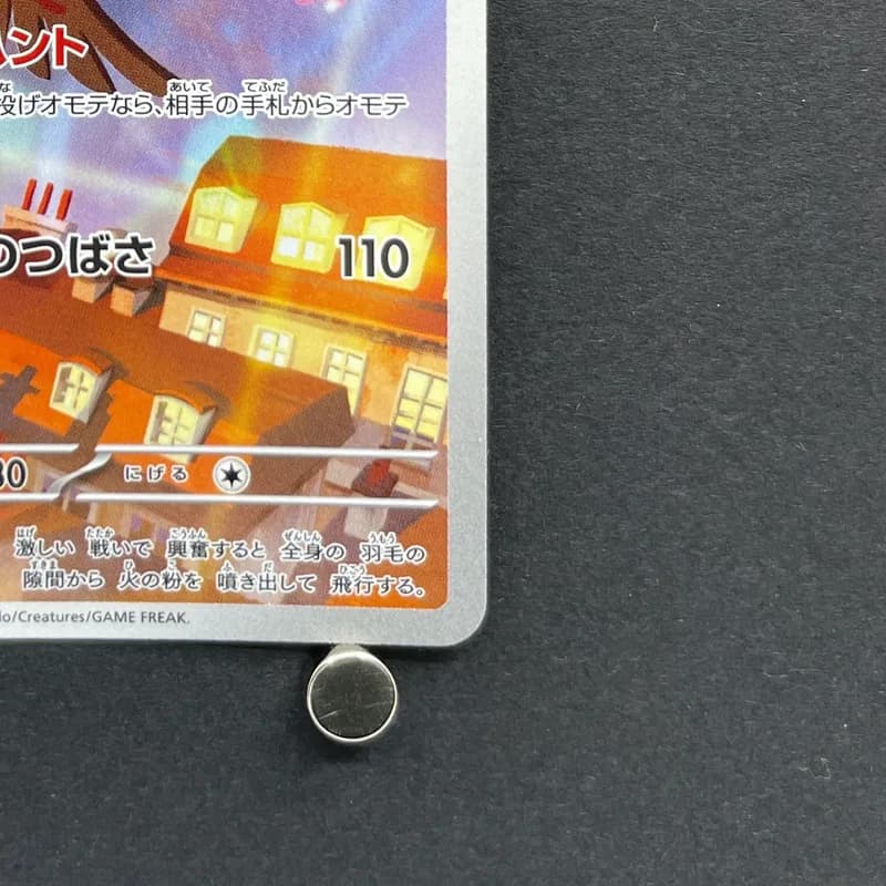 Talonflame AR 083/080 Pokemon card Nihil Zero M3 (1.NM) thumbnail 5