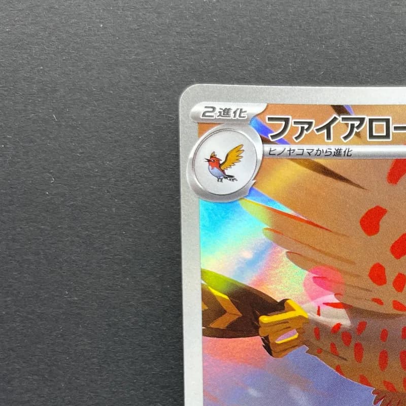 Talonflame AR 083/080 Pokemon card Nihil Zero M3 (1.NM) thumbnail 4