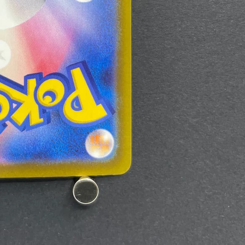 Snorunt AR 200/193 Pokemon card Mega Dream ex M2a (2.LP) thumbnail 9