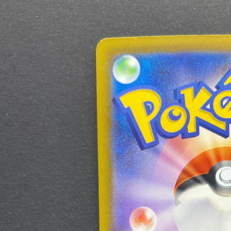 Snorunt AR 200/193 Pokemon card Mega Dream ex M2a (2.LP) thumbnail 8