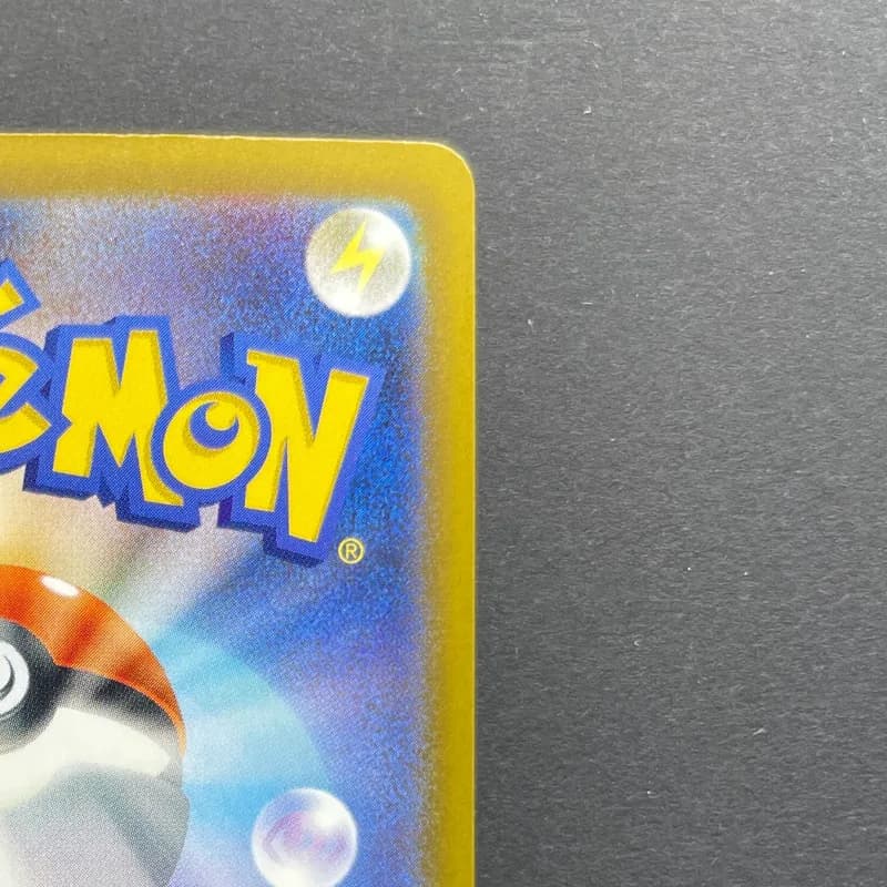 Snorunt AR 200/193 Pokemon card Mega Dream ex M2a (2.LP) thumbnail 7