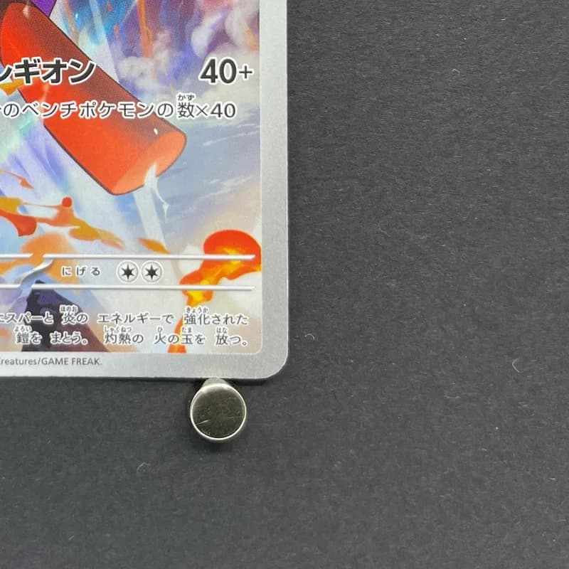 Armarouge AR 083/081 Pokemon card Abyss Eye M5 (1.NM) thumbnail 5