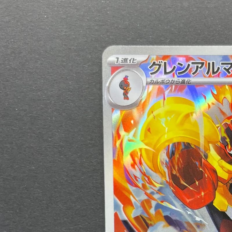Armarouge AR 083/081 Pokemon card Abyss Eye M5 (1.NM) thumbnail 4
