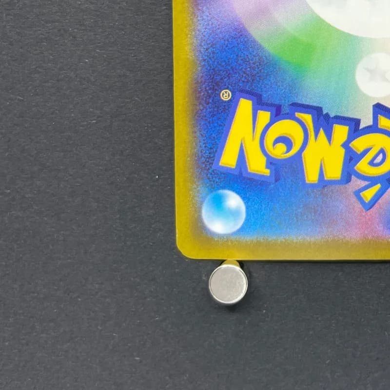 Armarouge AR 083/081 Pokemon card Abyss Eye M5 (1.NM) thumbnail 10