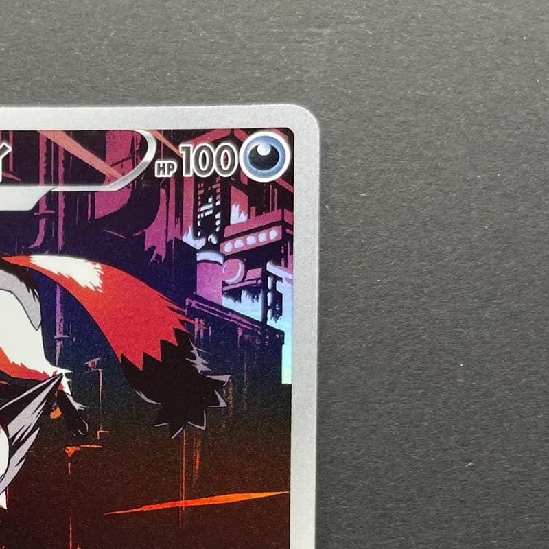 Thievul AR 192/172 Pokemon card VSTAR Universe s12a (1.NM) thumbnail 3