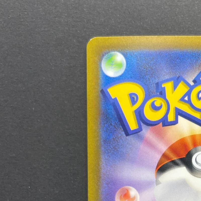 Thievul AR 192/172 Pokemon card VSTAR Universe s12a (1.NM) thumbnail 8