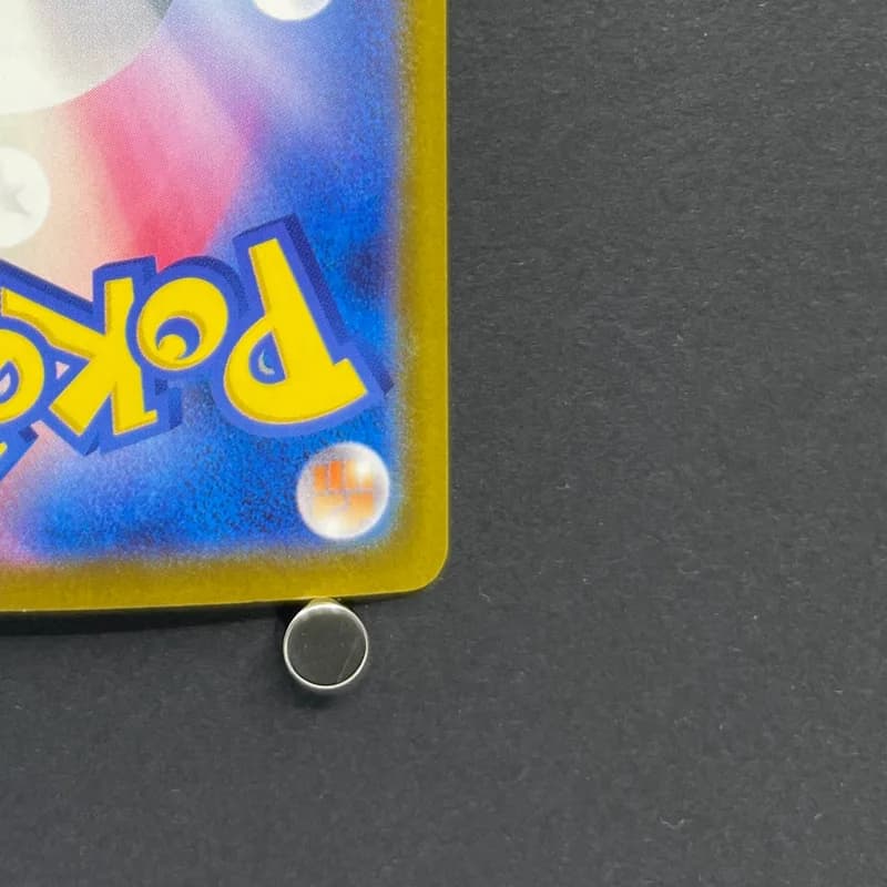 Bastiodon AR 091/081 Pokemon card Abyss Eye M5 (1.NM) thumbnail 9