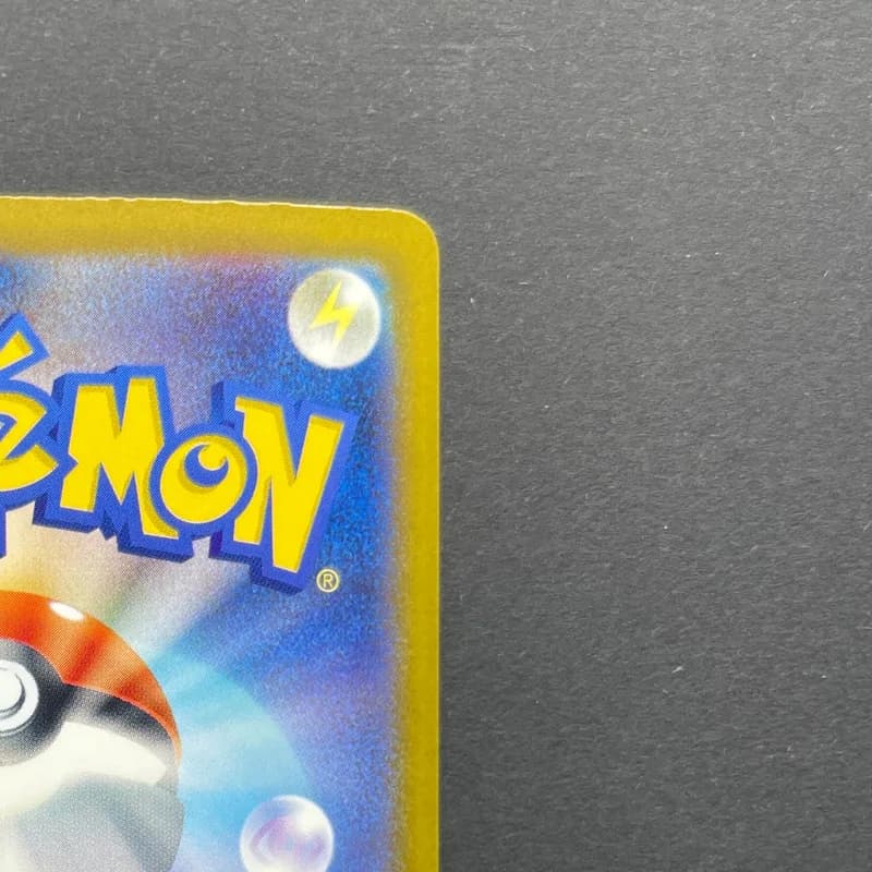 Bastiodon AR 091/081 Pokemon card Abyss Eye M5 (1.NM) thumbnail 7