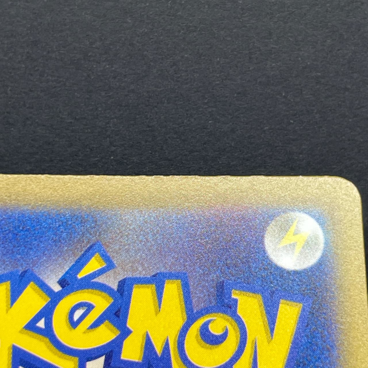 Bastiodon AR 091/081 Pokemon card Abyss Eye M5 (1.NM) thumbnail 11