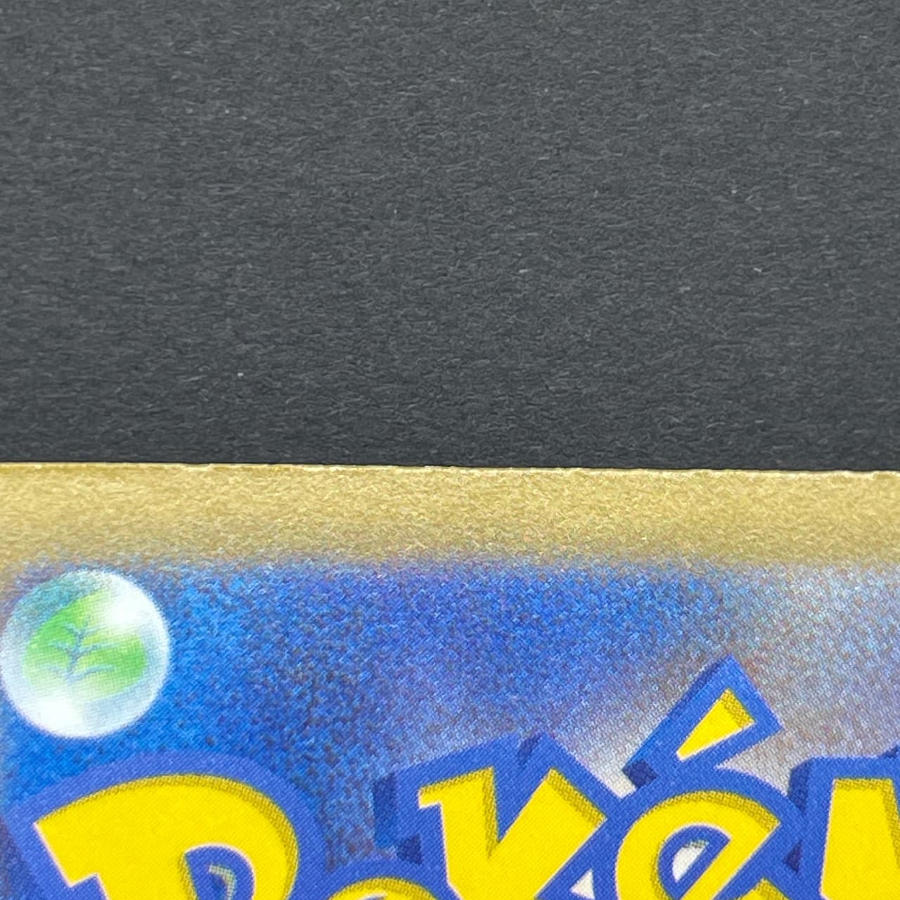 Bastiodon AR 091/081 Pokemon card Abyss Eye M5 (1.NM) thumbnail 12