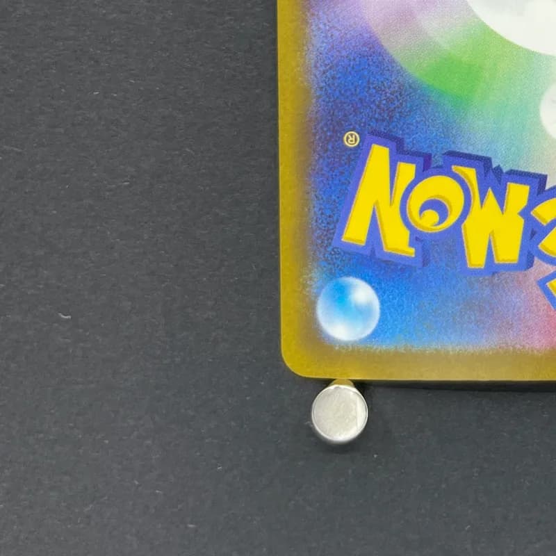Misdreavus AR 202/193 Pokemon card Mega Dream ex M2a (2.LP) thumbnail 10