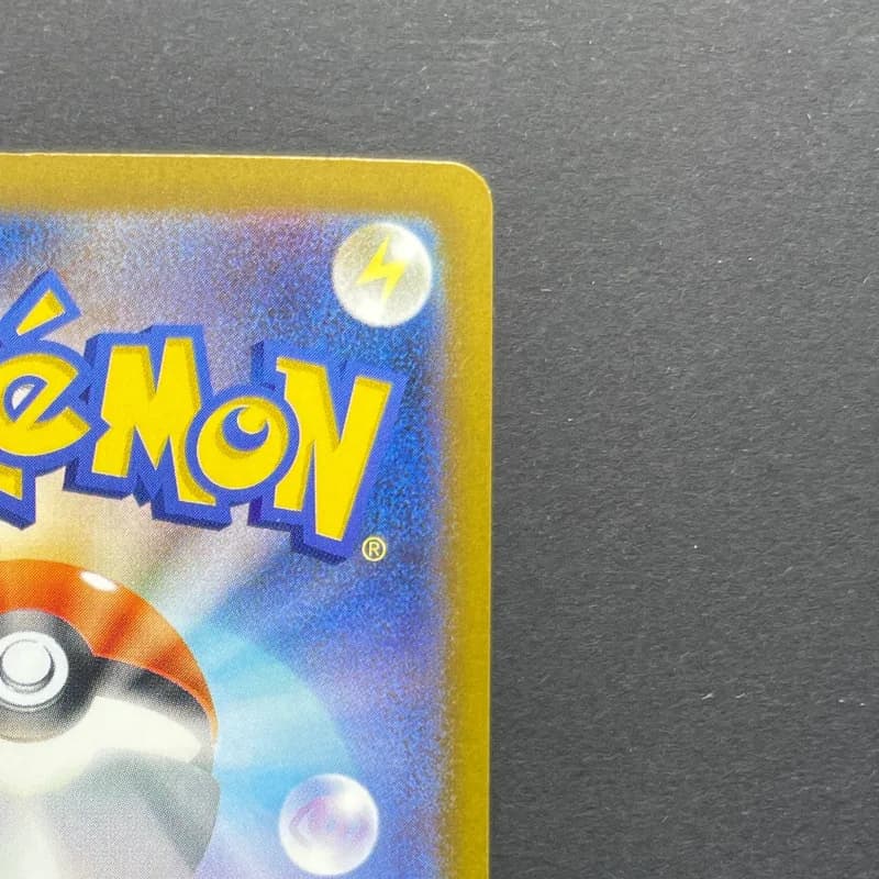 Misdreavus AR 202/193 Pokemon card Mega Dream ex M2a (2.LP) thumbnail 7