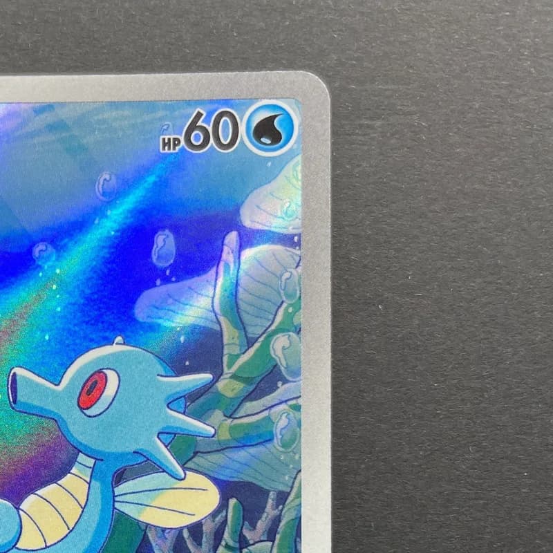 Horsea AR 067/064 Pokemon card Night Wanderer sv6a (2.LP) thumbnail 3