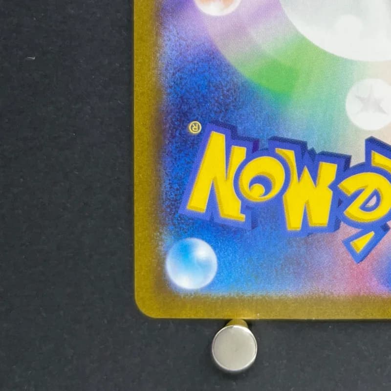 Horsea AR 067/064 Pokemon card Night Wanderer sv6a (2.LP) — image 6