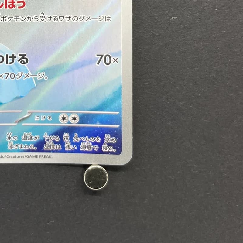 Dewgong AR 084/080 Pokemon card Inferno X M2 (1.NM) thumbnail 5