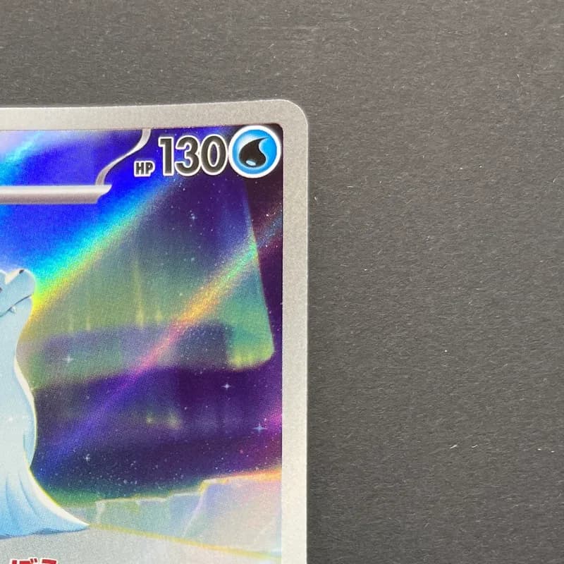 Dewgong AR 084/080 Pokemon card Inferno X M2 (1.NM) thumbnail 3