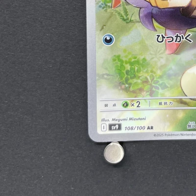 N's Zorua AR 108/100 Pokemon card Battle Partners sv9 (1.NM) thumbnail 6
