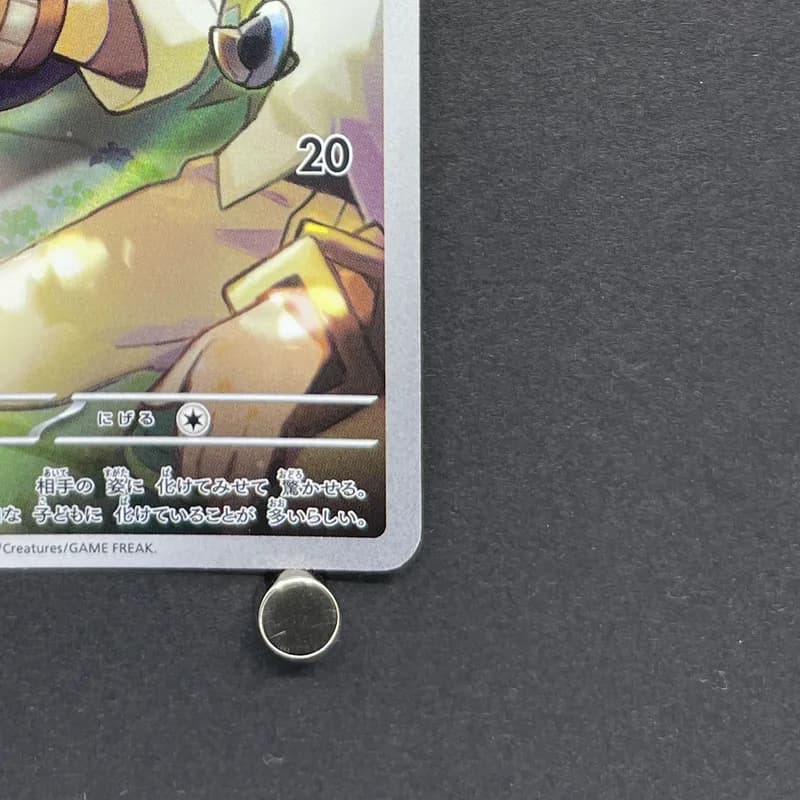 N's Zorua AR 108/100 Pokemon card Battle Partners sv9 (1.NM) thumbnail 5
