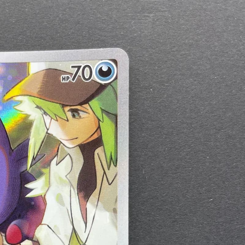 N's Zorua AR 108/100 Pokemon card Battle Partners sv9 (1.NM) thumbnail 3