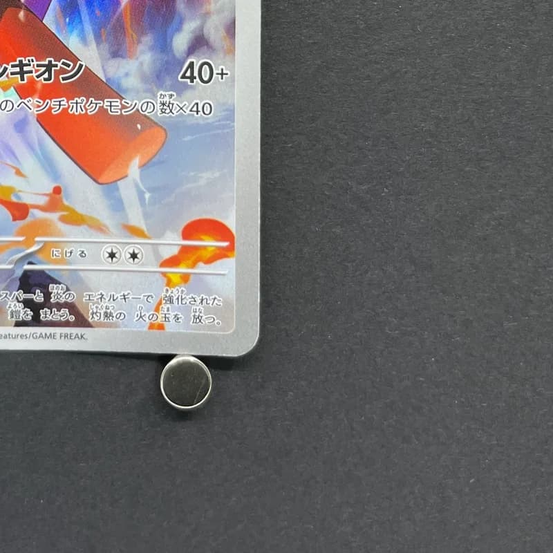 Armarouge AR 083/081 Pokemon card Abyss Eye M5 (1.NM) thumbnail 5