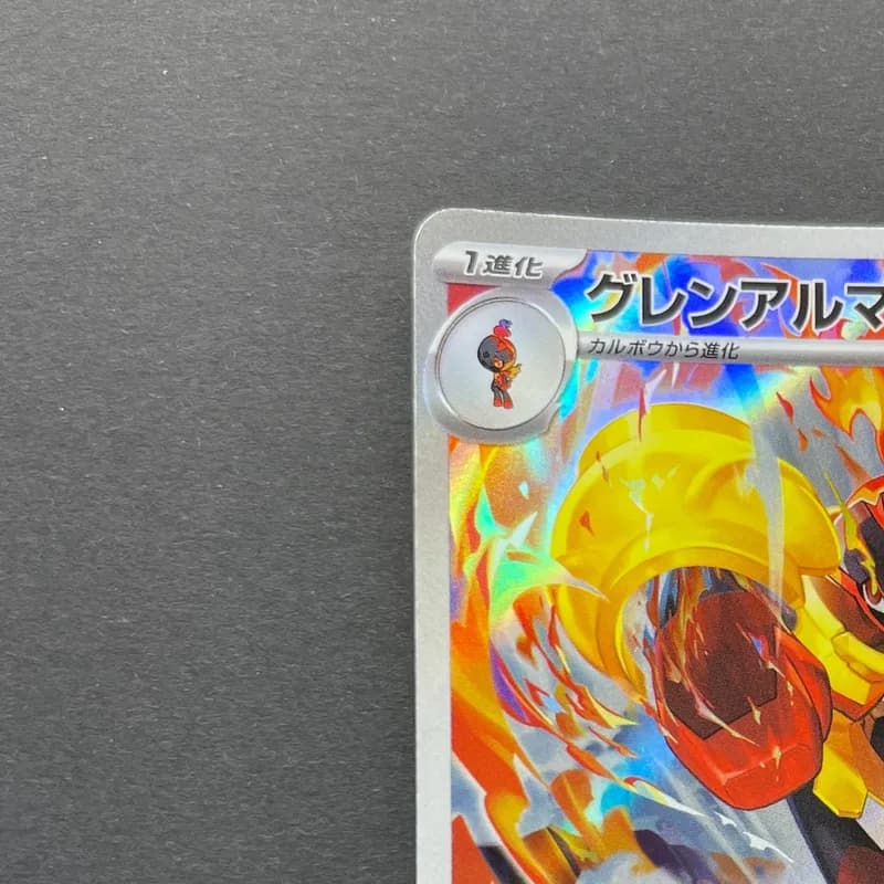 Armarouge AR 083/081 Pokemon card Abyss Eye M5 (1.NM) thumbnail 4