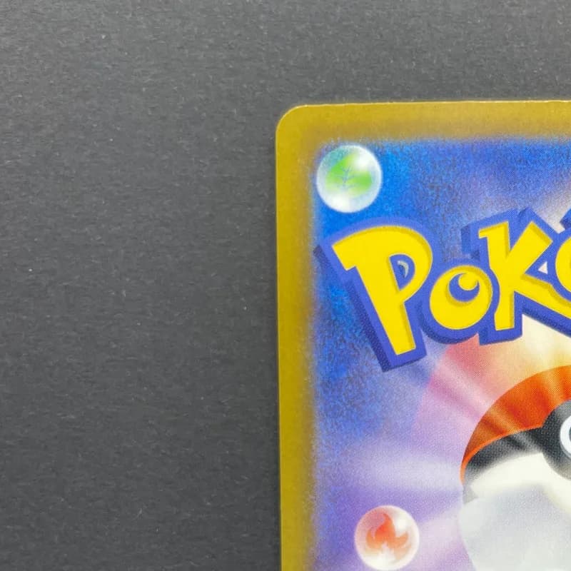 Ethan's Magcargo AR 197/193 Pokemon card Mega Dream ex M2a (2.LP) thumbnail 8