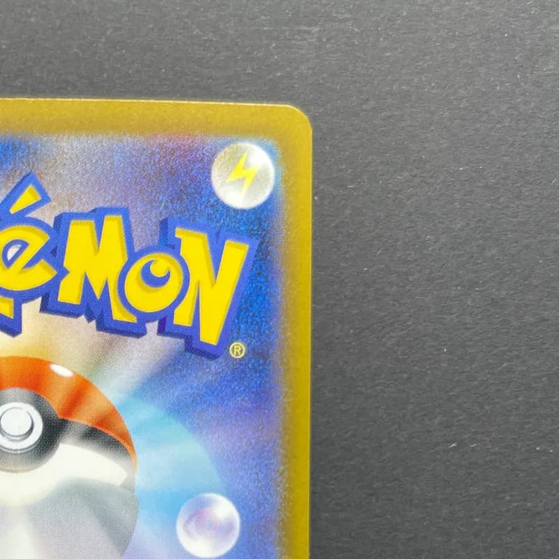 Ethan's Magcargo AR 197/193 Pokemon card Mega Dream ex M2a (2.LP) thumbnail 7