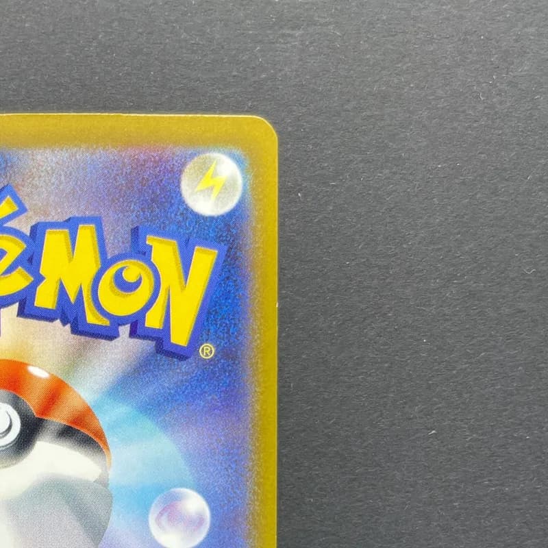 Silvally AR 093/081 Pokemon card Abyss Eye M5 (1.NM) thumbnail 7