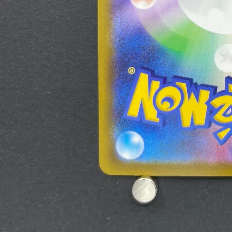 Magnezone AR 193/172 Pokemon card VSTAR Universe s12a (2.LP) thumbnail 10