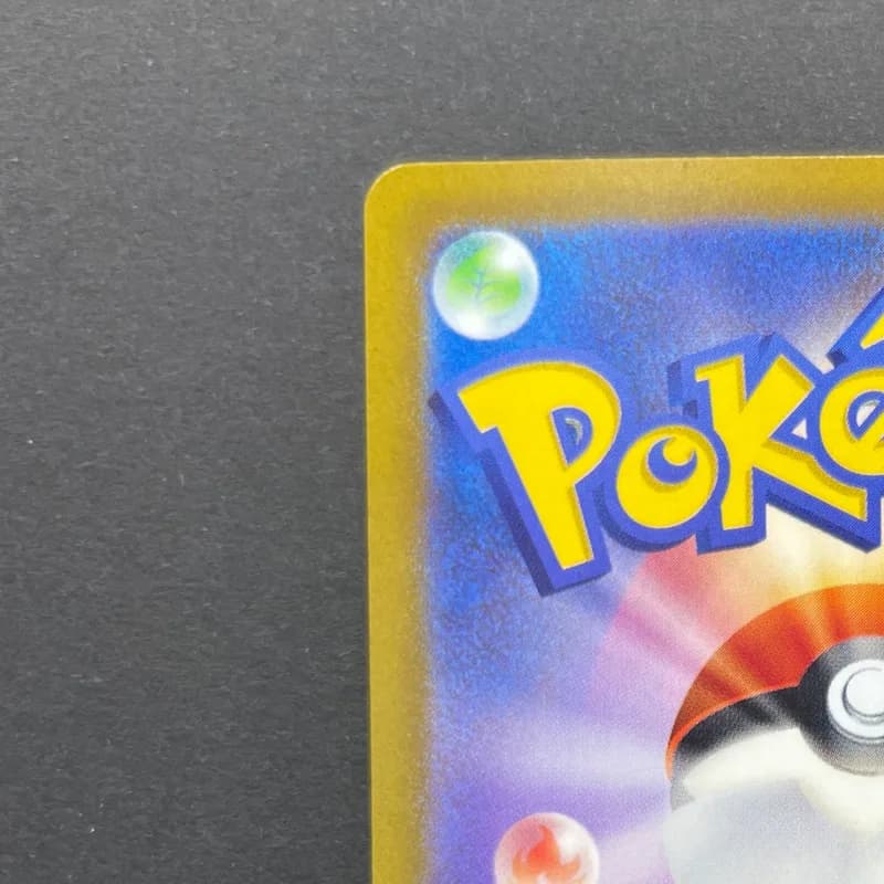Magnezone AR 193/172 Pokemon card VSTAR Universe s12a (2.LP) thumbnail 8
