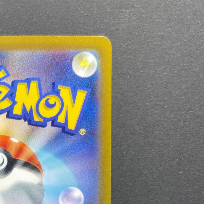 Magnezone AR 193/172 Pokemon card VSTAR Universe s12a (2.LP) thumbnail 7