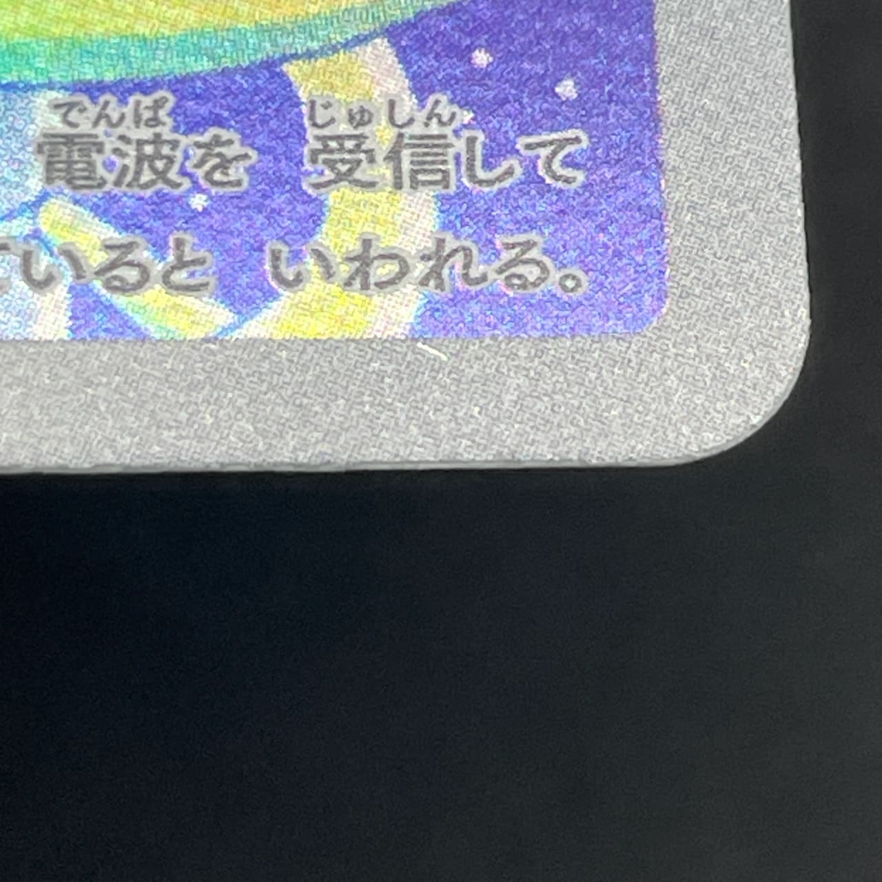 Magnezone AR 193/172 Pokemon card VSTAR Universe s12a (2.LP) thumbnail 16