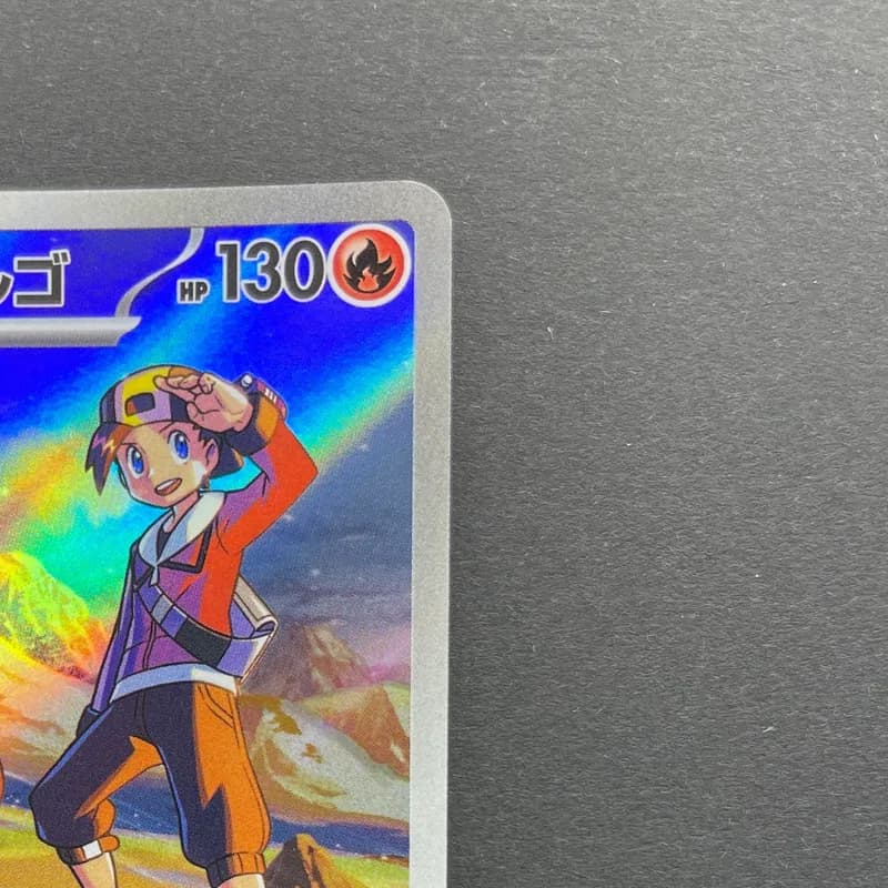 Ethan's Magcargo AR 197/193 Pokemon card Mega Dream ex M2a (2.LP) thumbnail 3