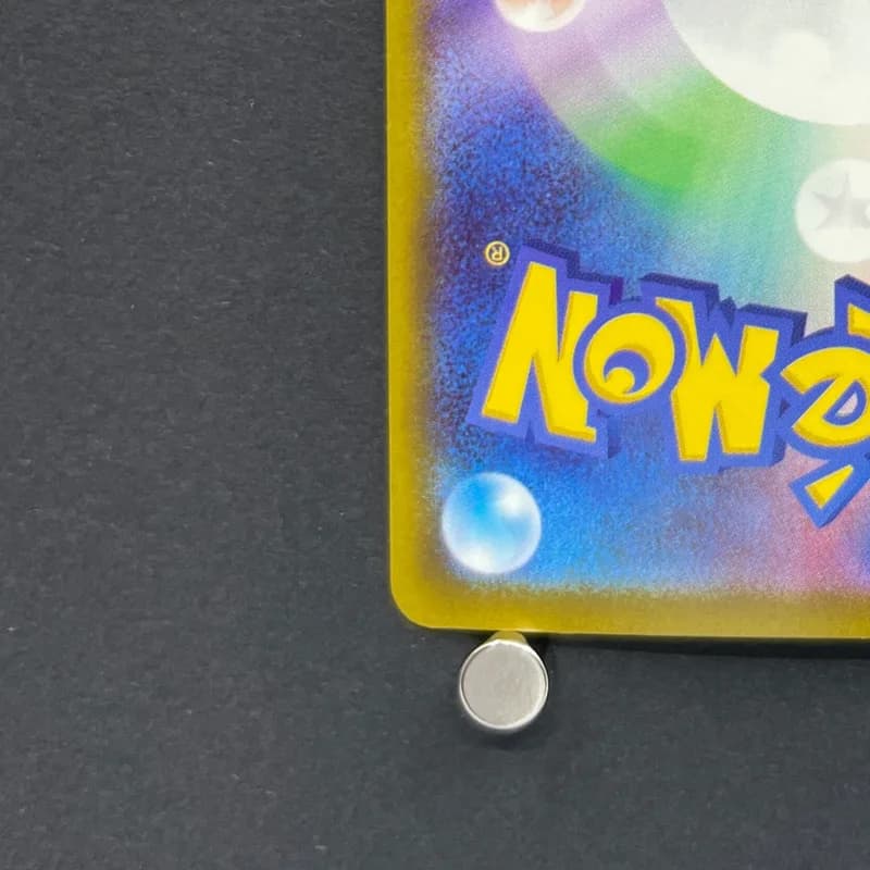 Ethan's Magcargo AR 197/193 Pokemon card Mega Dream ex M2a (2.LP) thumbnail 10
