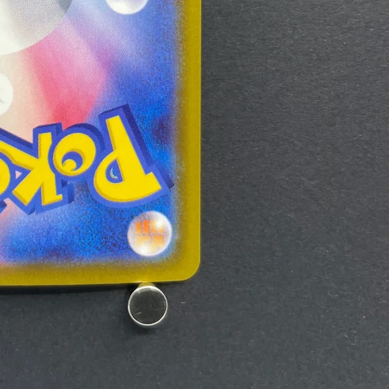 Ethan's Magcargo AR 197/193 Pokemon card Mega Dream ex M2a (2.LP) thumbnail 9