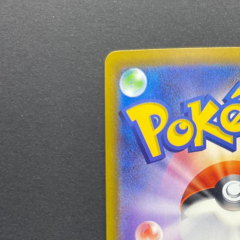 Ethan's Magcargo AR 197/193 Pokemon card Mega Dream ex M2a (2.LP) thumbnail 8