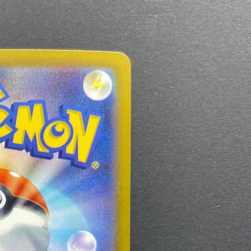 Ethan's Magcargo AR 197/193 Pokemon card Mega Dream ex M2a (2.LP) thumbnail 7