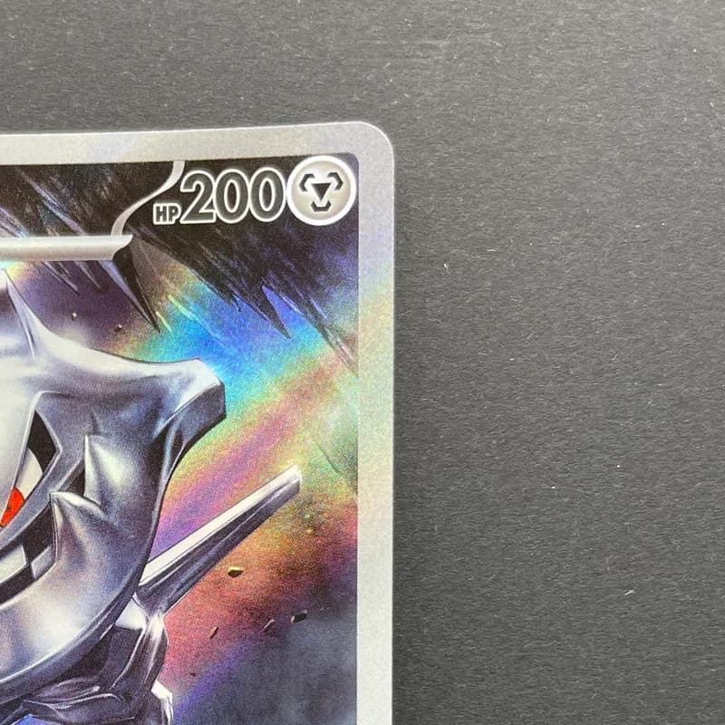 Steelix AR 073/063 Pokemon card Mega Brave M1L (1.NM) thumbnail 3